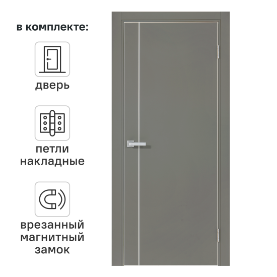 Дверь межкомнатная глухая Борно 56 90x200 см ПВХ цвет тренто с замком и петлями
