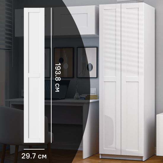 Дверь глухая для шкафа Буккер левая 29.7x193.8x1.6 см ДСП цвет белый