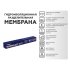 Полотно гидроизоляционное Plitonit SuperElast 1х10 м