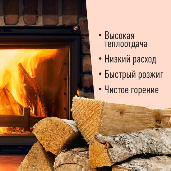 Дрова березовые камерной сушки 1 куб.м КМ