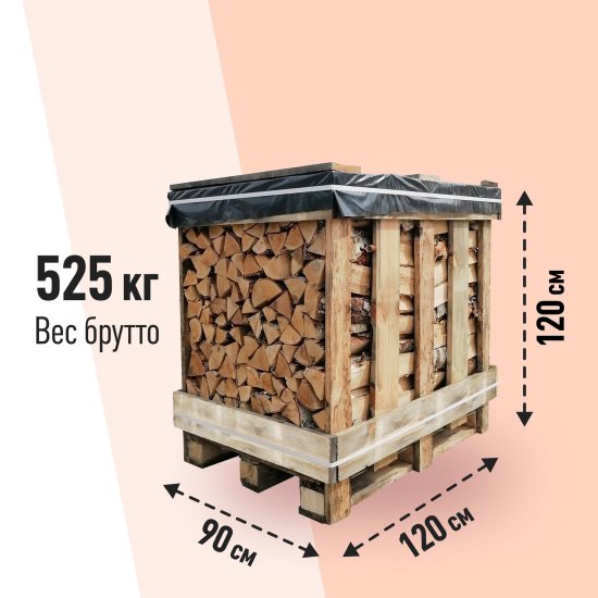 Дрова березовые камерной сушки 1 куб.м КМ