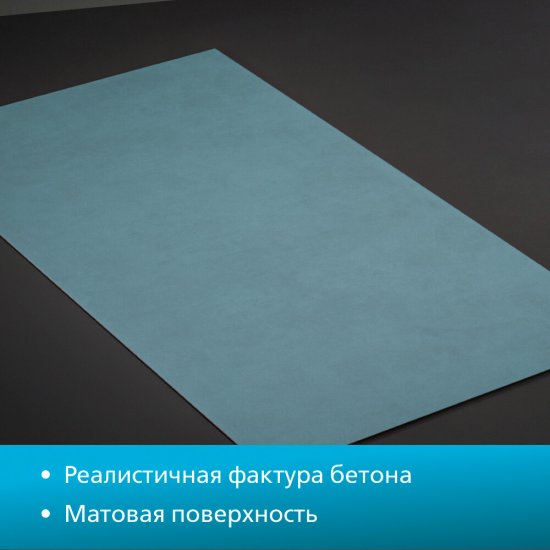 Плитка облицовочная Kerama Marazzi Таделакт бирюзовая 1191x595x9 мм (3 шт.= 2,151 кв.м)