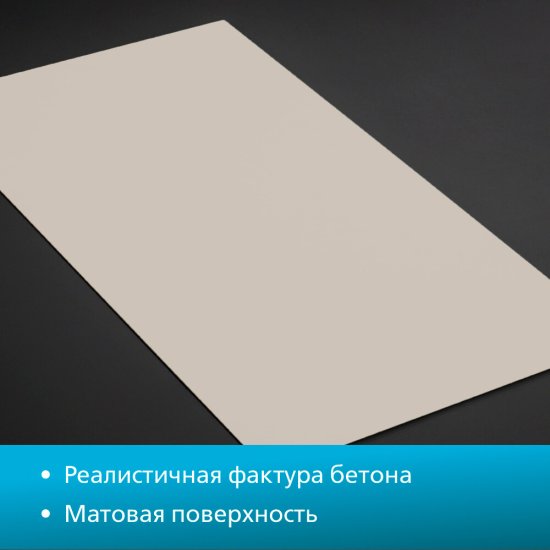 Плитка облицовочная Kerama Marazzi Таделакт серая светлая 1191x595x9 мм (3 шт.= 2,151 кв.м)