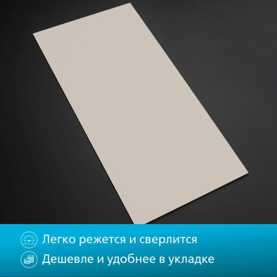 Плитка облицовочная Kerama Marazzi Таделакт серая светлая 1191x595x9 мм (3 шт.= 2,151 кв.м)
