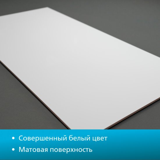 Плитка облицовочная Kerama Marazzi Танжер белая 1191x595x9 мм (3 шт.= 2,151 кв.м)
