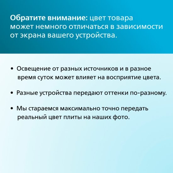 Плитка облицовочная Kerama Marazzi Таделакт серая 1191x595x9 мм (3 шт.= 2,151 кв.м)