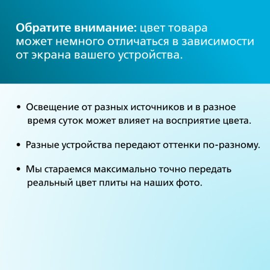 Плитка облицовочная Kerama Marazzi Таделакт синяя 1191x595x9 мм (3 шт.= 2,151 кв.м)
