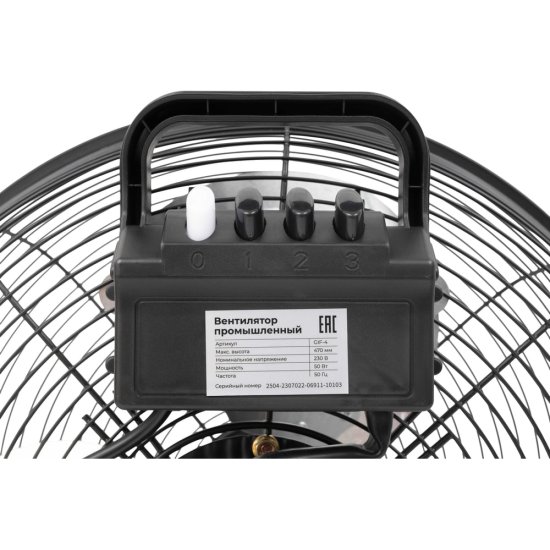 Промышленный вентилятор Gigant GIF-4