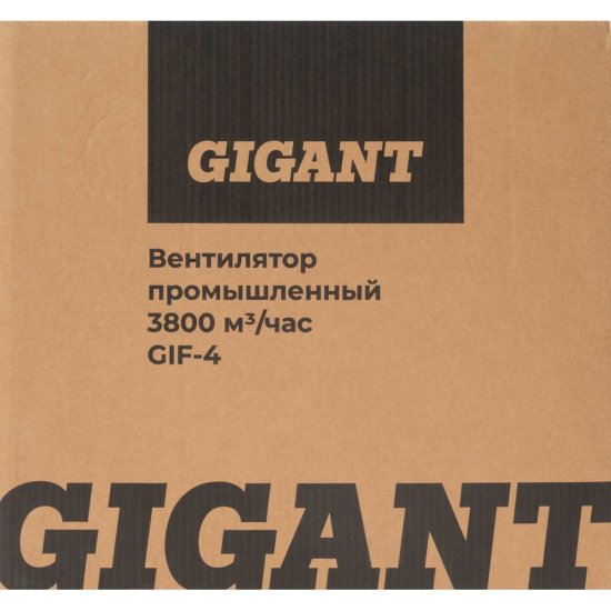 Промышленный вентилятор Gigant GIF-4