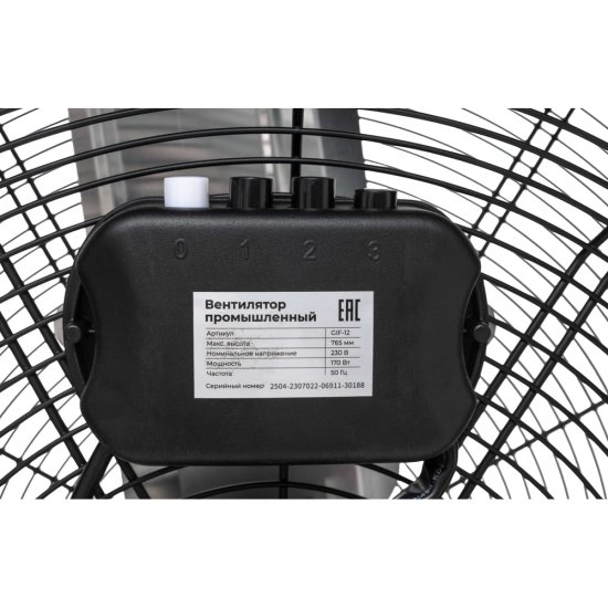 Промышленный вентилятор Gigant GIF-12