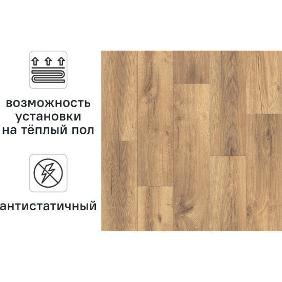 Линолеум полукоммерческий KREAFORTA «Миас» 32 класс 3 м