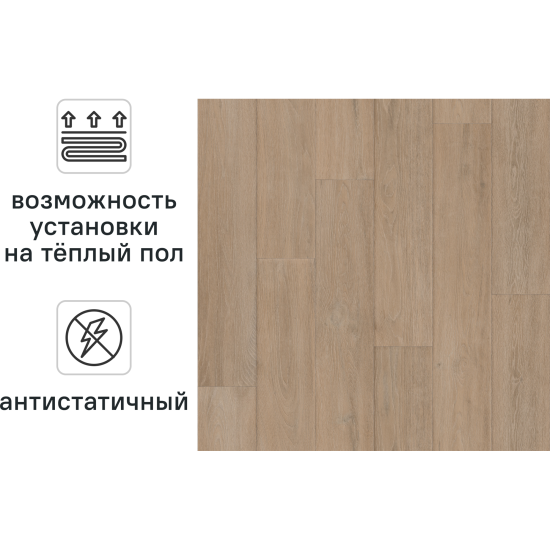 Линолеум полукоммерческий KREAFORTA «Иркут» 33 класс 3 м