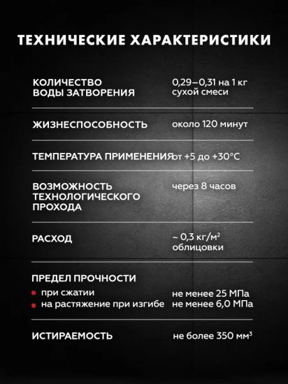 Затирка цементная Церезит CE 40/2 цвет слоновая кость 39 2 кг