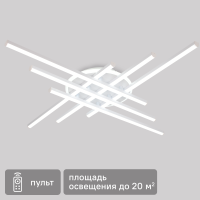 Люстра потолочная Глэдис SF8521/7C-WT-DL с пультом управления 20 м² регулируемый белый свет цвет белый