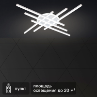 Люстра потолочная Глэдис SF8521/7C-WT-DL с пультом управления 20 м² регулируемый белый свет цвет белый