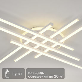Люстра потолочная Глэдис SF8521/7C-WT-DL с пультом управления 20 м² регулируемый белый свет цвет белый