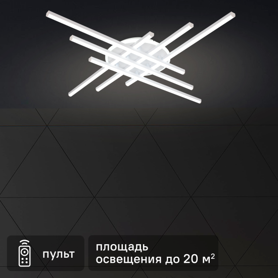 Люстра потолочная Глэдис SF8521/7C-WT-DL с пультом управления 20 м² регулируемый белый свет цвет белый