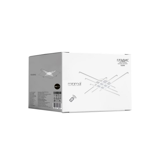 Люстра потолочная Глэдис SF8521/7C-WT-DL с пультом управления 20 м² регулируемый белый свет цвет белый