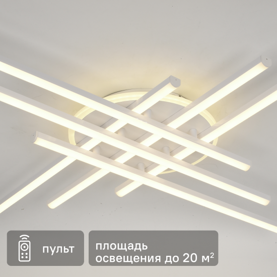 Люстра потолочная Глэдис SF8521/7C-WT-DL с пультом управления 20 м² регулируемый белый свет цвет белый