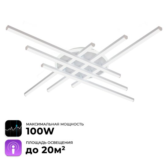 Люстра потолочная Глэдис SF8521/7C-WT-DL с пультом управления 20 м² регулируемый белый свет цвет белый