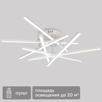 Люстра потолочная Фелис SF8522/7C-WT с пультом управления 20 м² регулируемый белый свет цвет белый