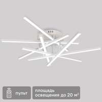 Люстра потолочная Фелис SF8522/7C-WT с пультом управления 20 м² регулируемый белый свет цвет белый