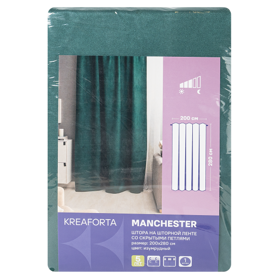 Штора на ленте KREAFORTA Manchester 200x280 см цвет изумрудный