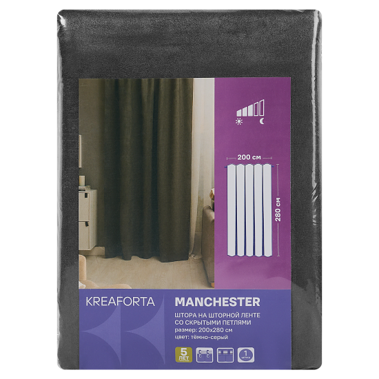 Штора на ленте KREAFORTA Manchester 200x280 см цвет темно-серый