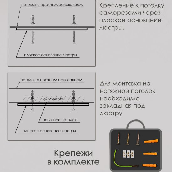 Люстра потолочная Лоре SF5511/10C-BK-WD 10 ламп 24 м² цвет черный