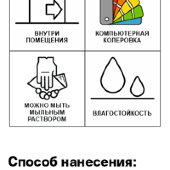 Краска для деревянных панелей моющаяся Luxium Classic Colour матовая цвет белый база BW 1 л