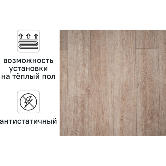 Линолеум полукоммерческий KREAFORTA «Оттава» 32 класс 3 м