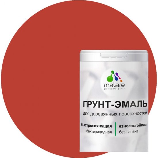 Матовая грунт-эмаль для деревянных поверхностей MALARE 2036766260776