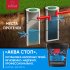 Гидропломба Солнце Пронитрат Аква Стоп 1 кг