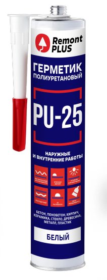 Герметик полиуретановый Remont Plus PU-25 белый 280 мл