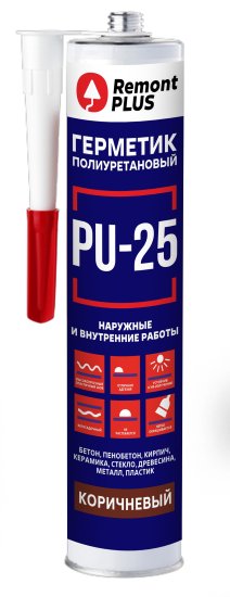 Герметик полиуретановый Remont Plus PU-25 коричн 280 мл