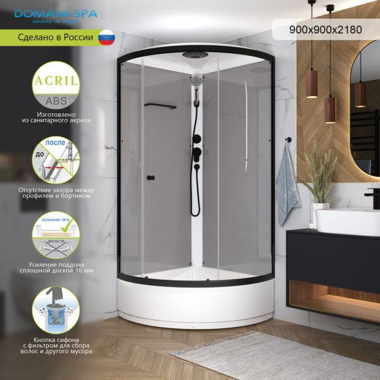 Душевая кабина Domani-Spa Simple 90х90х218 см стекло прозрачное 4 мм со средним поддоном полукруг