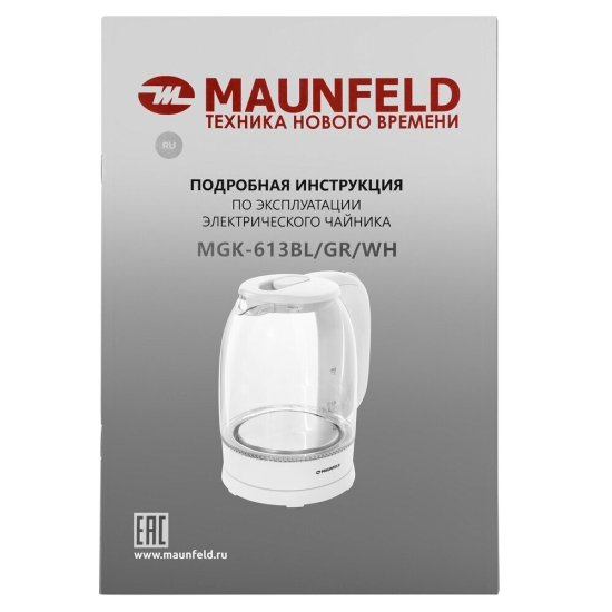 Электрический чайник Maunfeld MGK-613WH 1,7 л белый