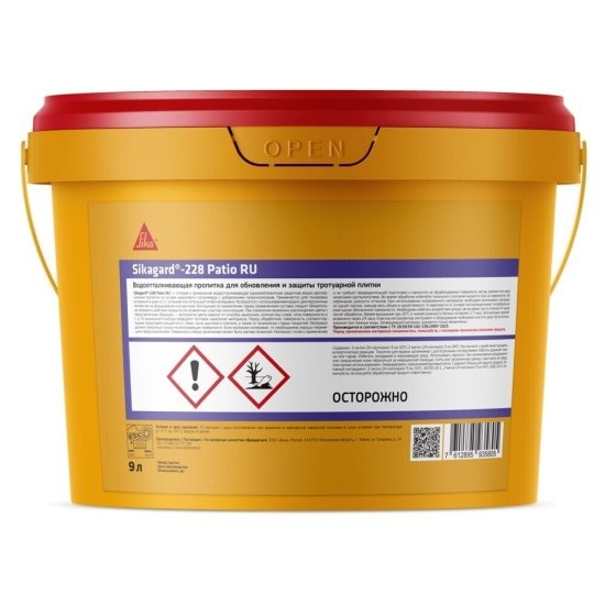 Пропитка защитная для тротуарной плитки и бетона Sika Sikagard-228 Patio гидрофобная 9 л