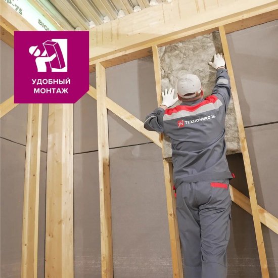 Утеплитель Технониколь Теплый каркас 100х610х1200 мм 3,66 кв.м