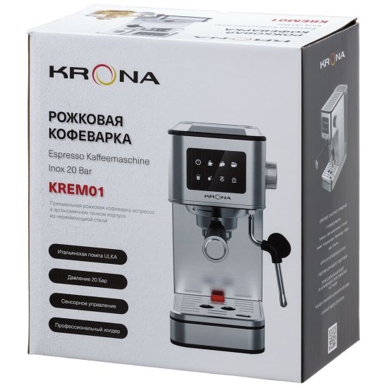 Кофеварка рожковая Krona Espresso Kaffeemaschine Inox 20 Bar нержавеющая сталь