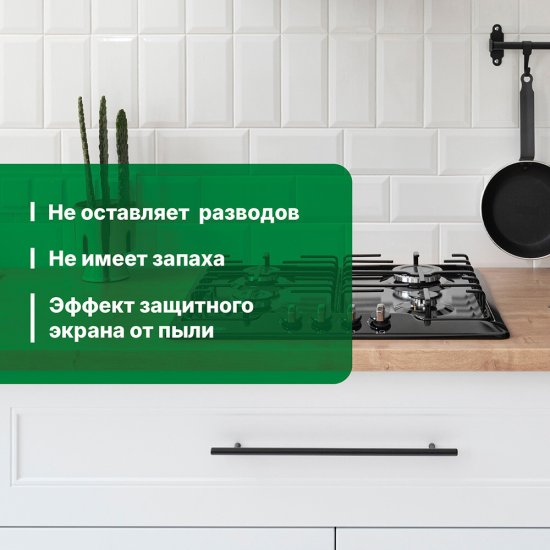 Моющее средство Prosept Universal Spray универсальное 500 мл