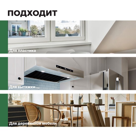 Моющее средство Prosept Universal Spray универсальное 500 мл