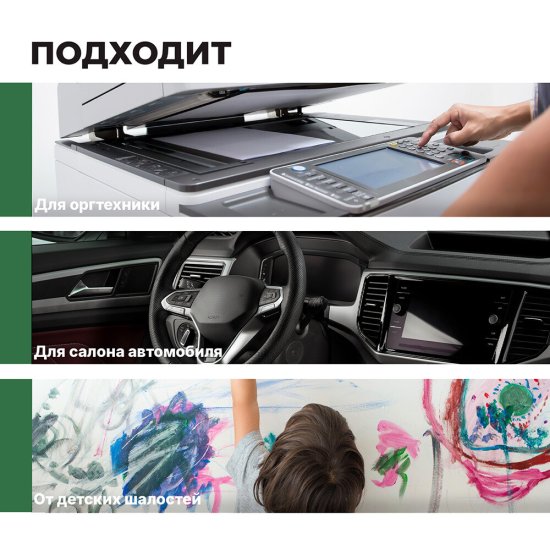 Моющее средство Prosept Universal Spray универсальное 500 мл