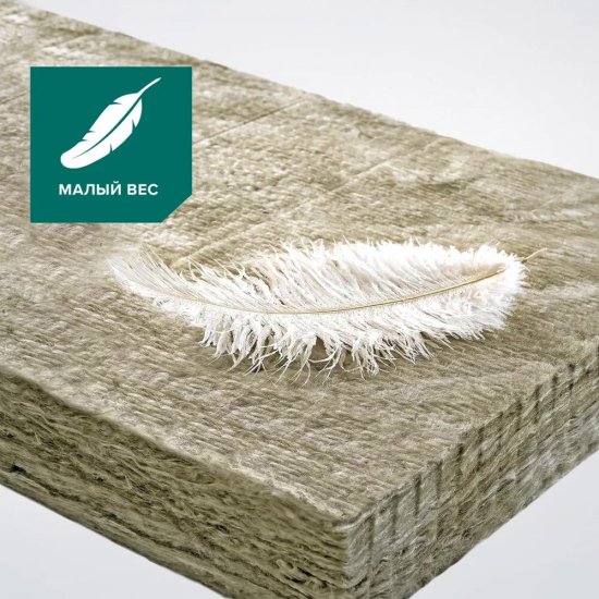 Утеплитель Технониколь Стандарт 50х1220х6150 мм 15,01 кв.м (2 мата в упаковке)