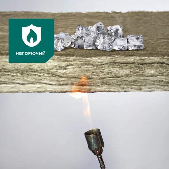 Утеплитель Технониколь Стандарт 50х1220х6150 мм 15,01 кв.м (2 мата в упаковке)