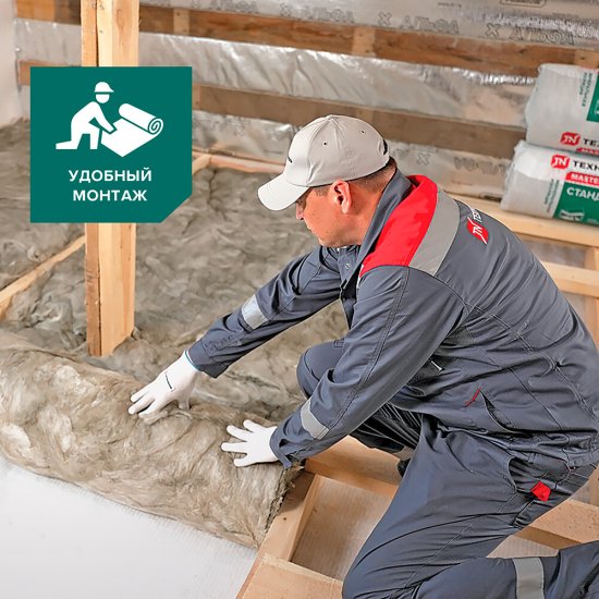 Утеплитель Технониколь Стандарт 50х1220х6150 мм 15,01 кв.м (2 мата в упаковке)