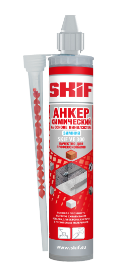 Анкер химический Skif VE 300 W