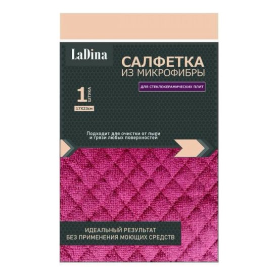 Салфетки для стеклокерамических плит Ladina 200018