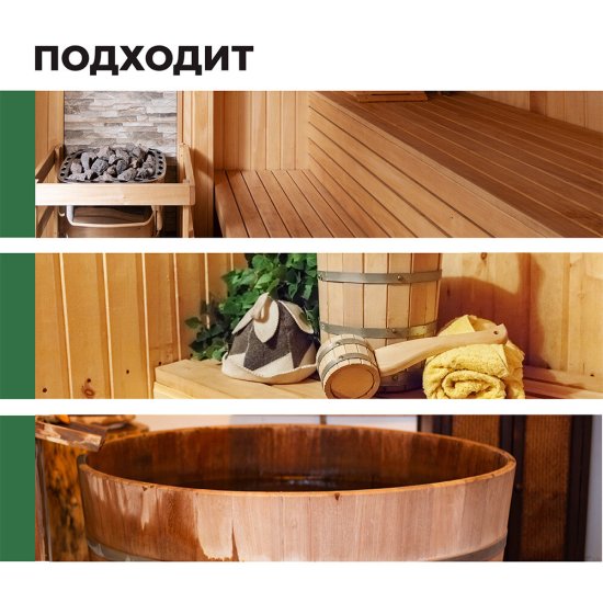 Средство Prosept Universal Wood для очистки полков в банях и саунах 500 мл