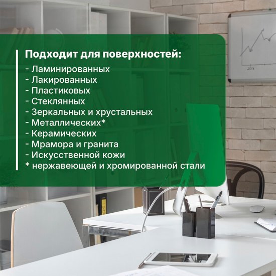 Средство Prosept Universal Spray чистящее Активная пена аэрозоль 400 мл